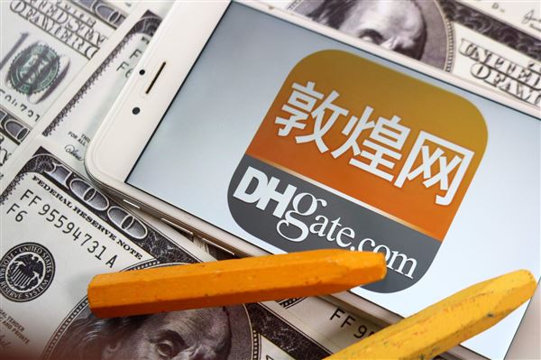 敦煌网开启不活跃产品定期清理活动-跨境知道