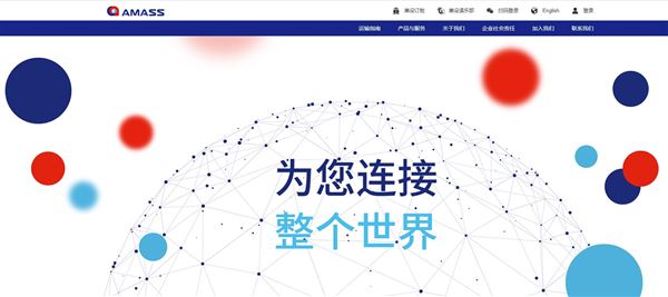 美设国际物流集团股份有限公司
