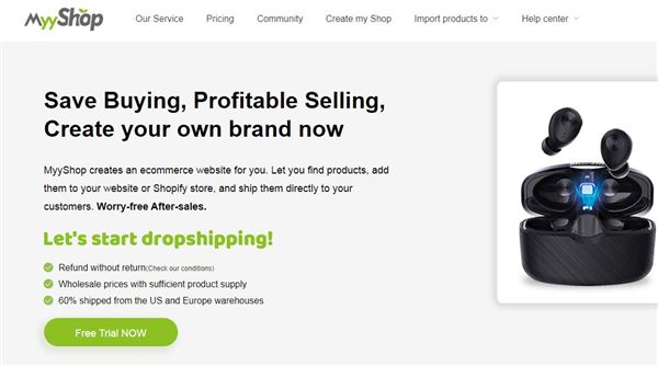 敦煌电子商务网MyyShop