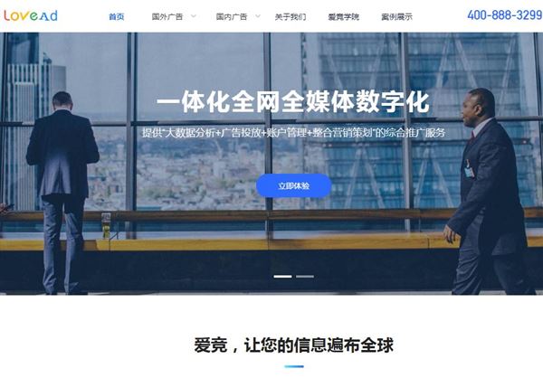 上海市爱竞信息科技有限公司