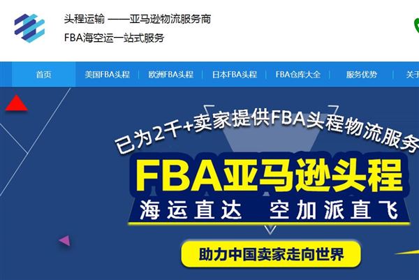 深圳市易兴通供应链管理有限公司