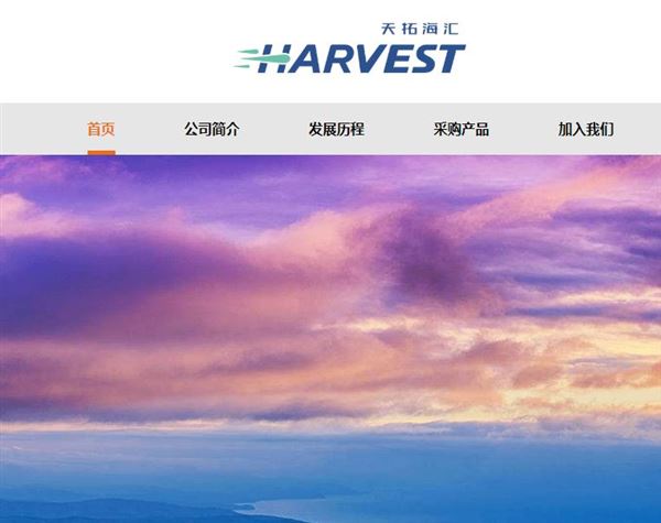 天拓海汇_广东天拓海汇科技有限公司