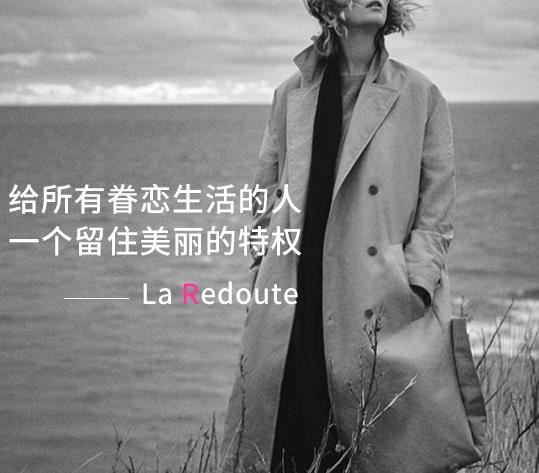 法国乐都特La Redoute