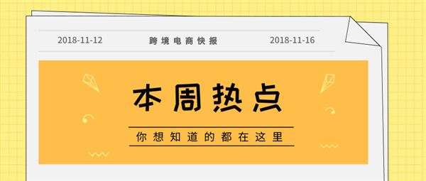 中国邮政中欧班列国际小包业务已正式开通，可实现23国自由行！