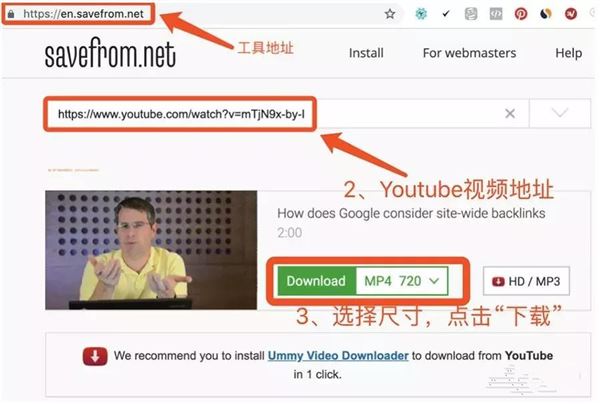 实用工具汇总：海外热门社交平台推广素材下载及网站分析工具