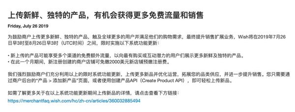 wish公开最新蓝海类目清单_wish商户看我挖掘和开发的蓝海产品有哪些