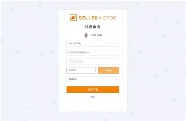 亚马逊运营工具推荐：防跟卖的免费大数据选品工具