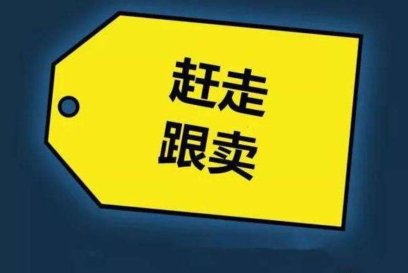亚马逊跟卖规则：9大防跟卖技巧保护产品listing被跟卖篡改