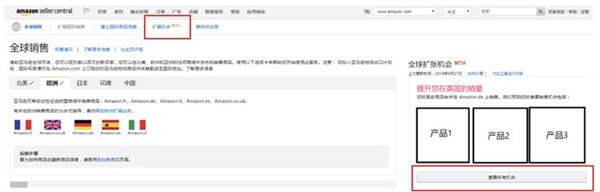 亚马逊推出的全球扩张机会是什么_亚马逊全球扩张机会操作方法