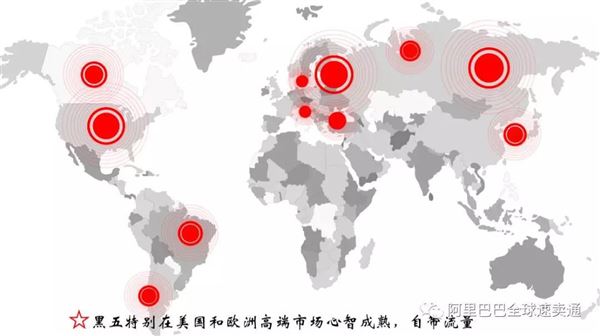 速卖通黑五运营攻略_黑五速卖通如何控制活动节奏、会场结构、店铺整体运营？