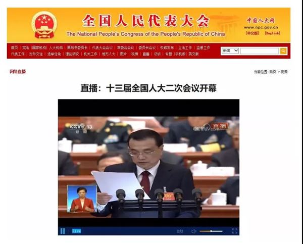 增值税减税政策实施，出口退税率调整