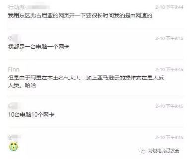 亚马逊使用VPS有什么用？亚马逊自带VPS AWS的套餐