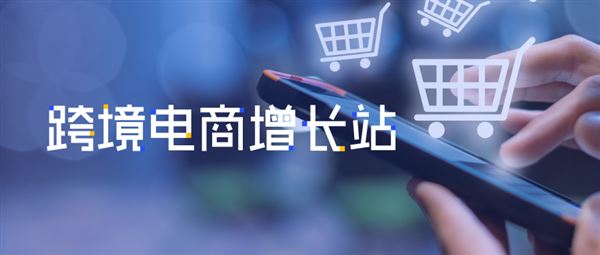 印尼 TikTok Shop 关停，跨境卖家何去何从？ Nativex给出以下建议